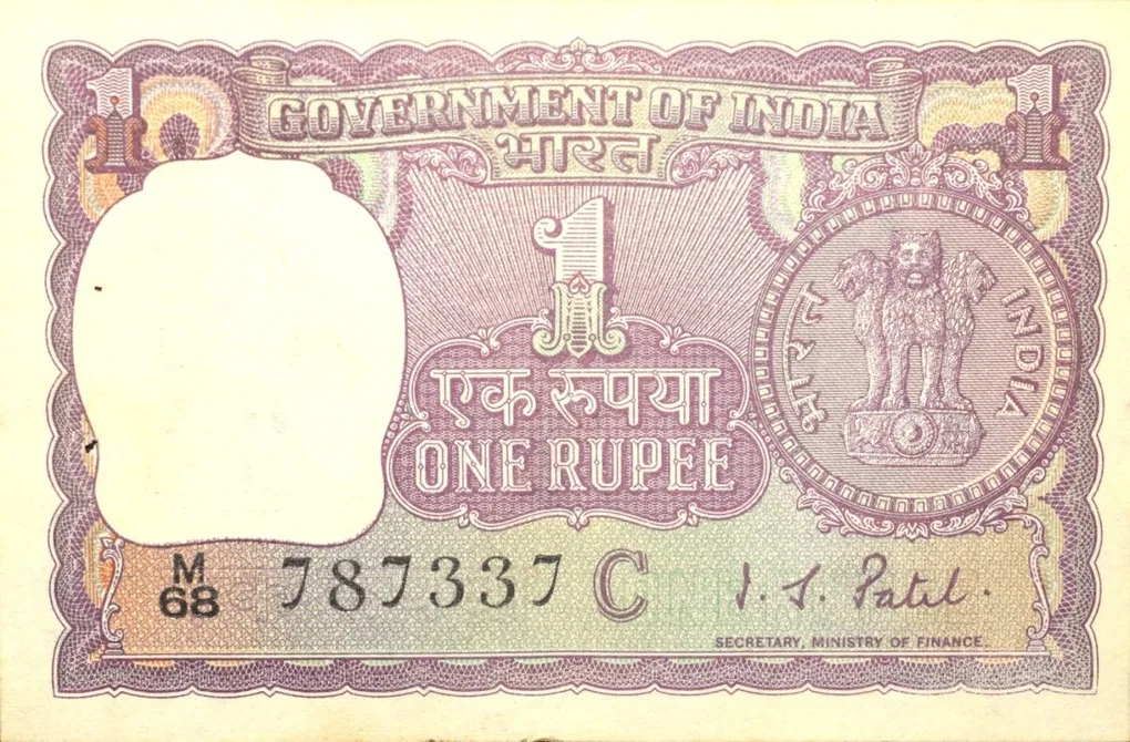 1 Rupee of Republic India (AD 1970) I.G. Patel - Violet color. Smaller watermark window and numbers