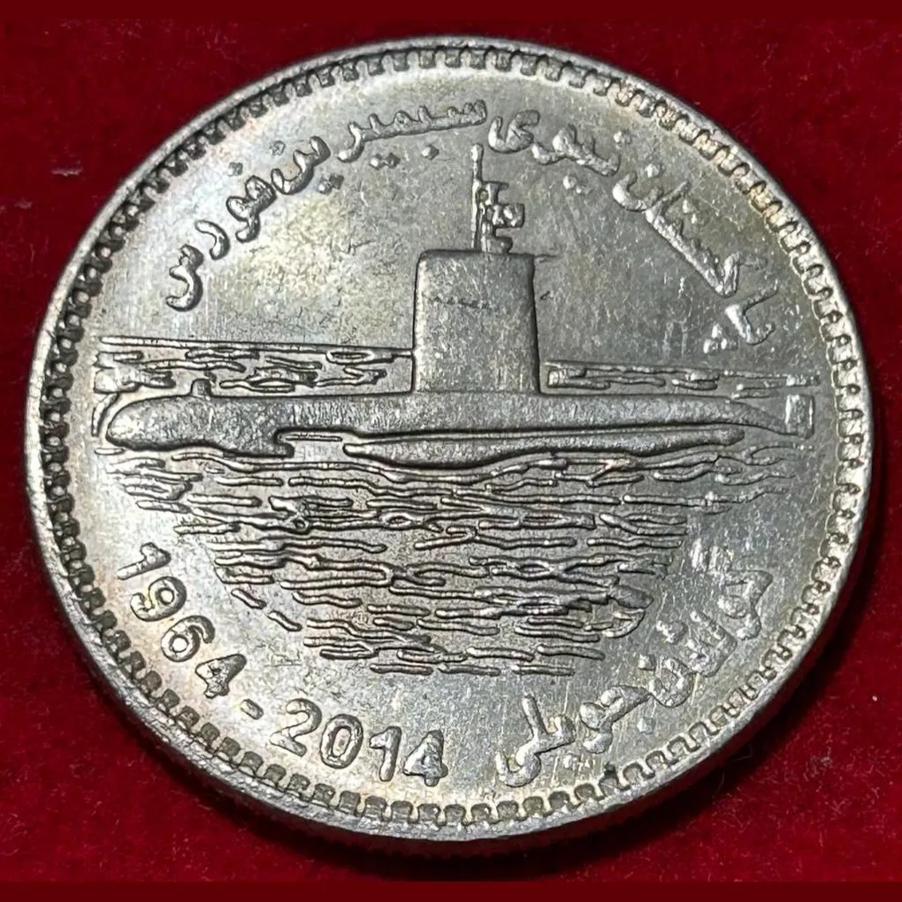 2014 Pakistan 25 Rupees Navy Submarine Force Commemorative issue Gem Unc #N221
