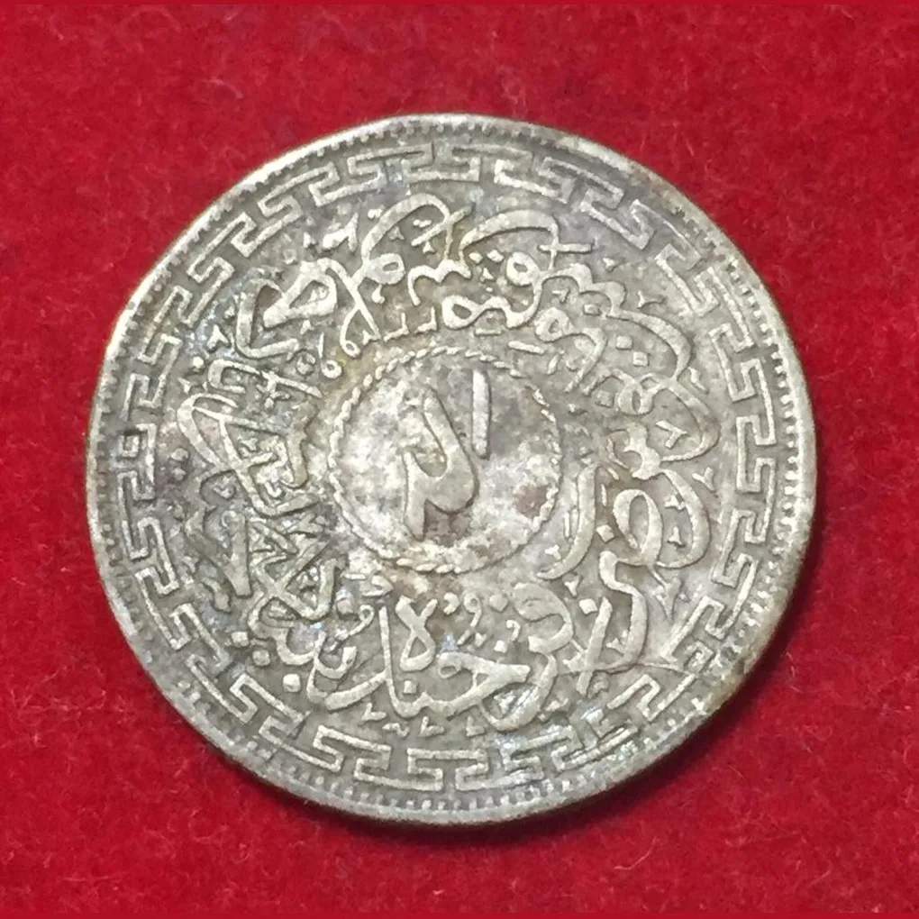 Hyderabad, Princely state of 4 Anna - Mir Usman Ali Khan Silver Coin #N78