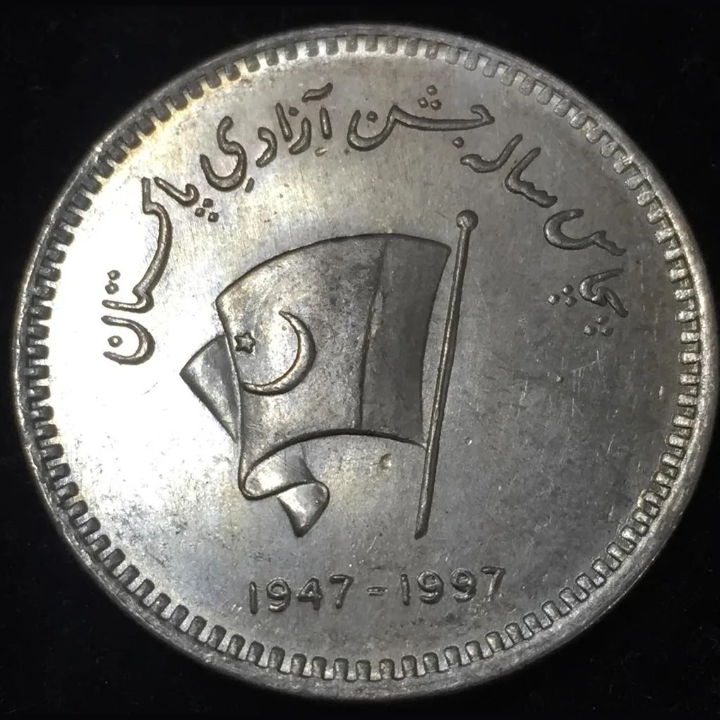 1997 Pakistan 50 Rupees 50 Years of Independence Commemorative issue Coin #F90
