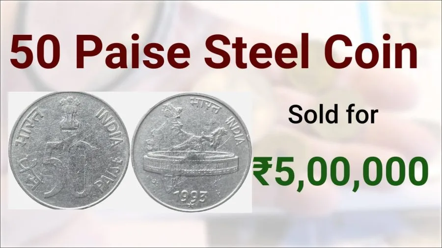 50 Paise Steel Coin