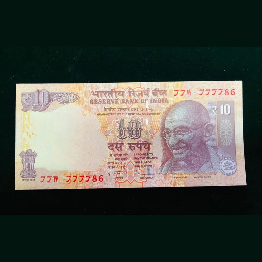 Rs 10 India Banknote Small Font Pattern Issue Super 77W 777786 Unc Unique and Rare
