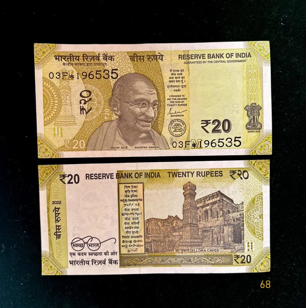 ES68 Rs 20 India Banknote Star Replacement Issue 03F Inset M 2022 Limited Issue