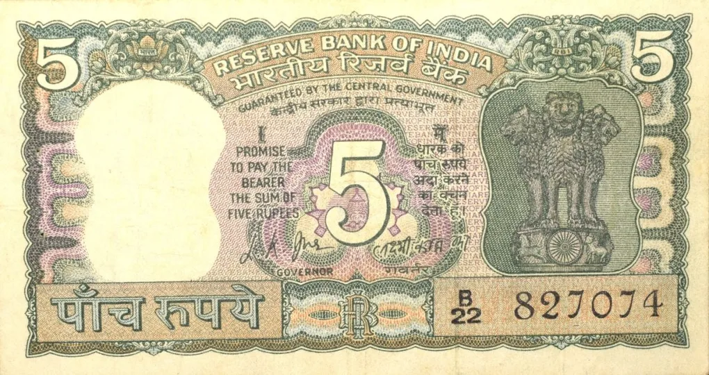 5 Rupees of Republic India (AD 1969-1970) 100th birth anniversary of Mohandas Karamchand Gandhi - L.