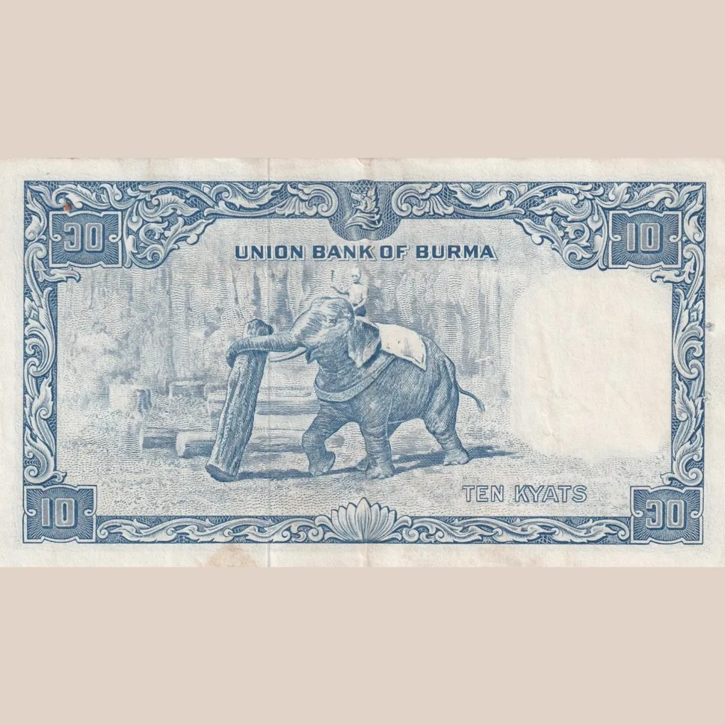 Myanmar 10 Kyats Rare Top Condition bank Note lowest Price