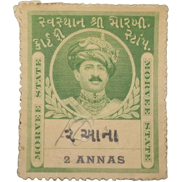 Court Fee Stamp of Morvee State Green Colour 2 Annas - Used Condition as per Image.