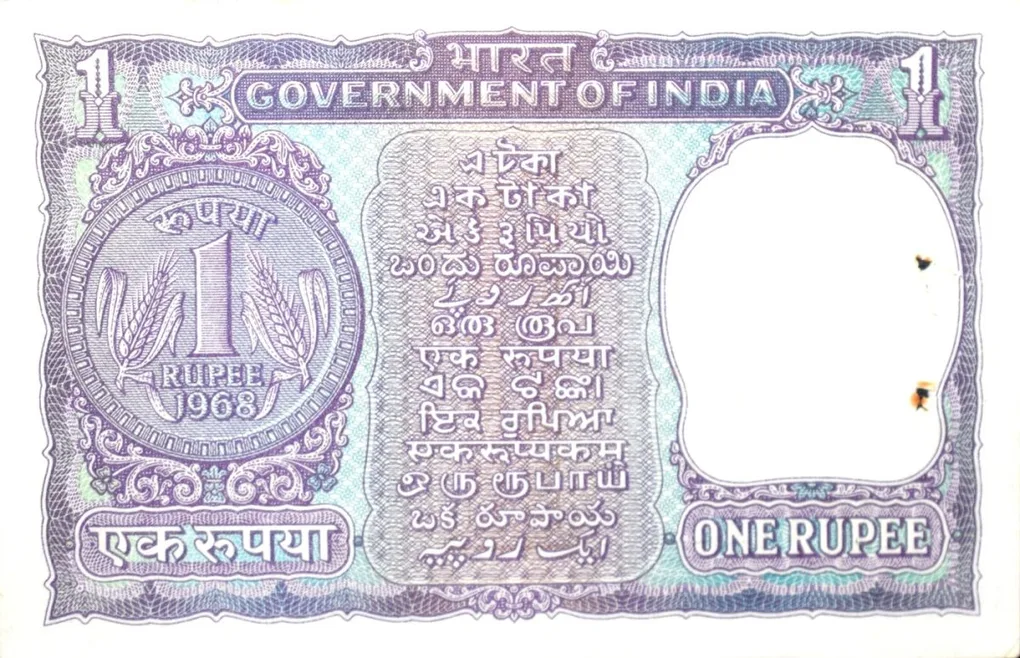 1 Rupee of Republic India (AD 1968) I.G. Patel - Violet color. Smaller watermark window and numbers