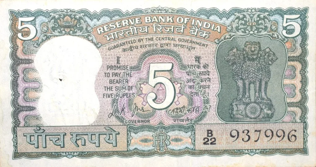 5 Rupees of Republic India (AD 1969-1970) 100th birth anniversary of Mohandas Karamchand Gandhi - L.