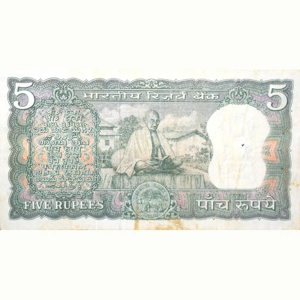 5 Rupees of Republic India (AD 1969-1970) 100th birth anniversary of Mohandas Karamchand Gandhi - L.
