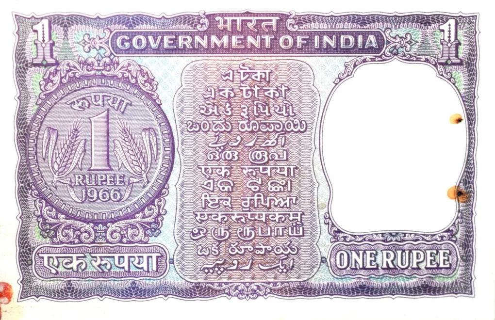 1 Rupee of Republic India (AD 1966) S. Bhoothlingam - Violet color. Smaller watermark window and num