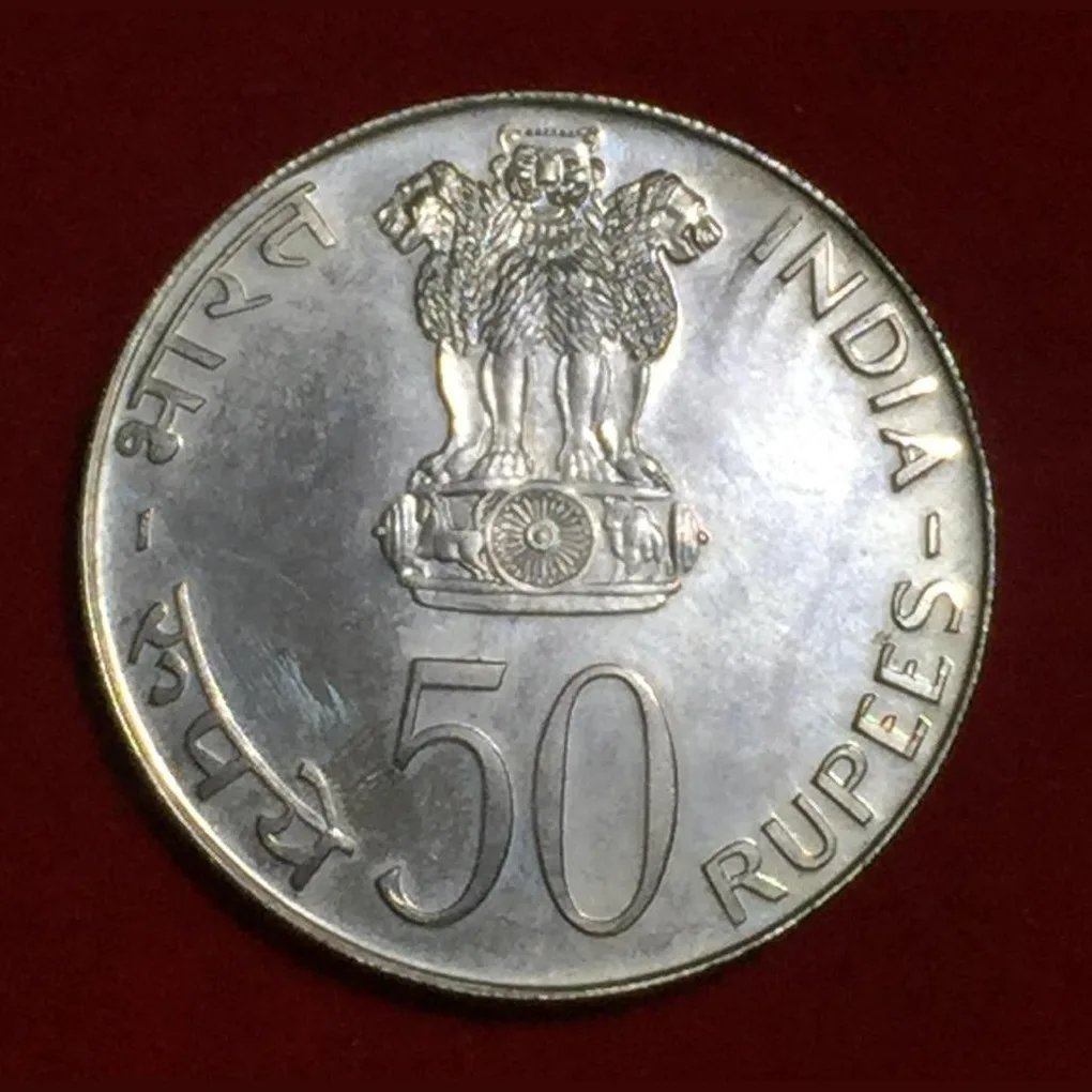 50 rupees silver Food For All Commemorative coin # O-9