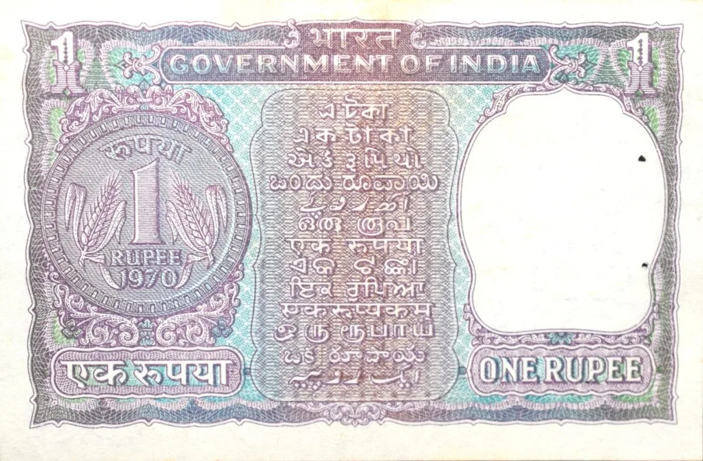 1 Rupee of Republic India (AD 1970) I.G. Patel - Violet color. Smaller watermark window and numbers