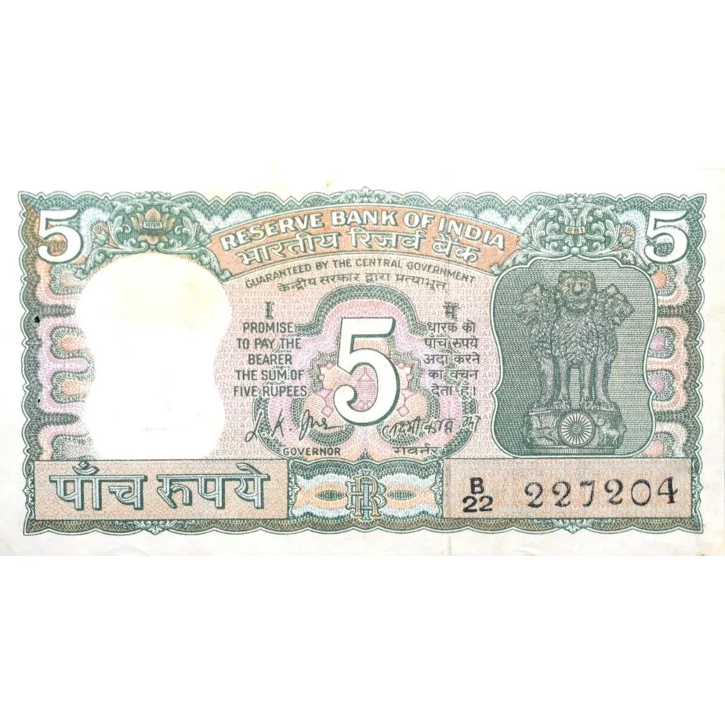 5 Rupees of Republic India (AD 1969-1970) 100th birth anniversary of Mohandas Karamchand Gandhi - L.