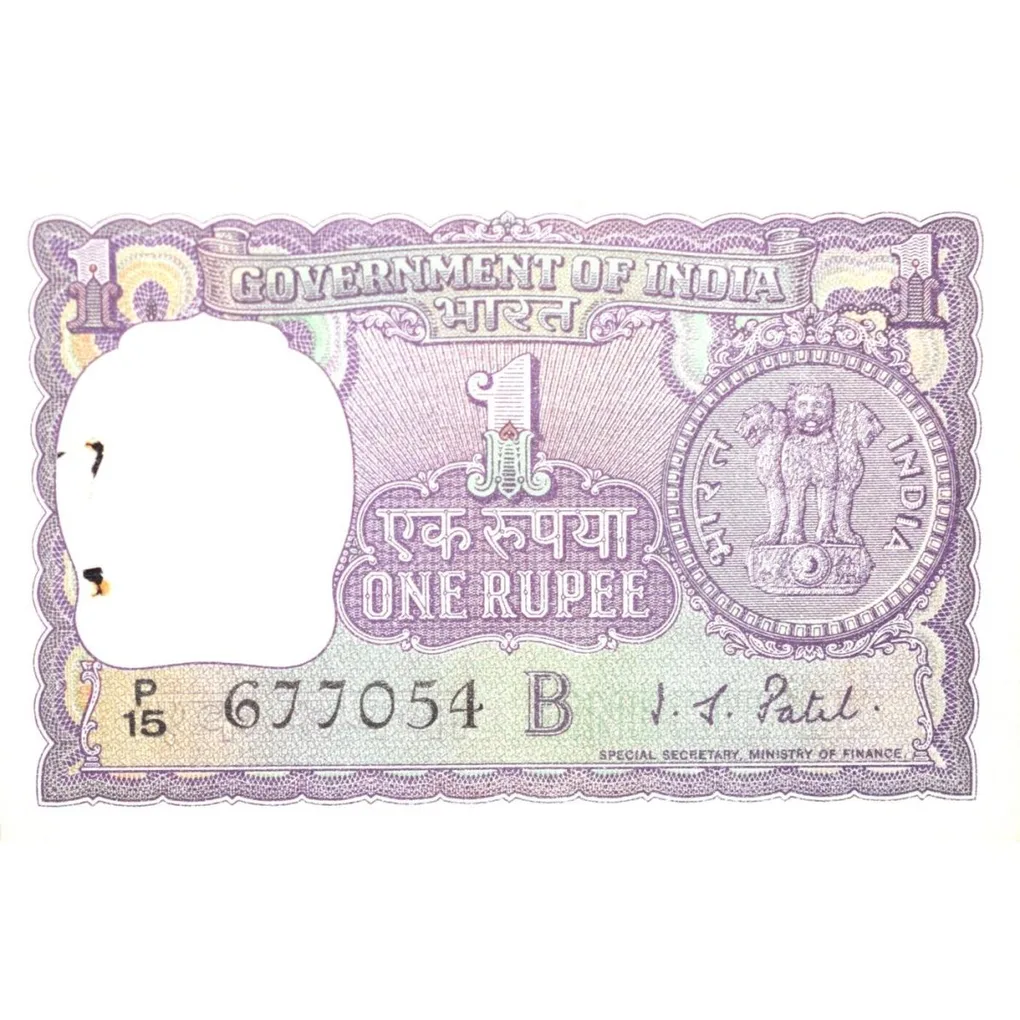 1 Rupee of Republic India (AD 1968) I.G. Patel - Violet color. Smaller watermark window and numbers
