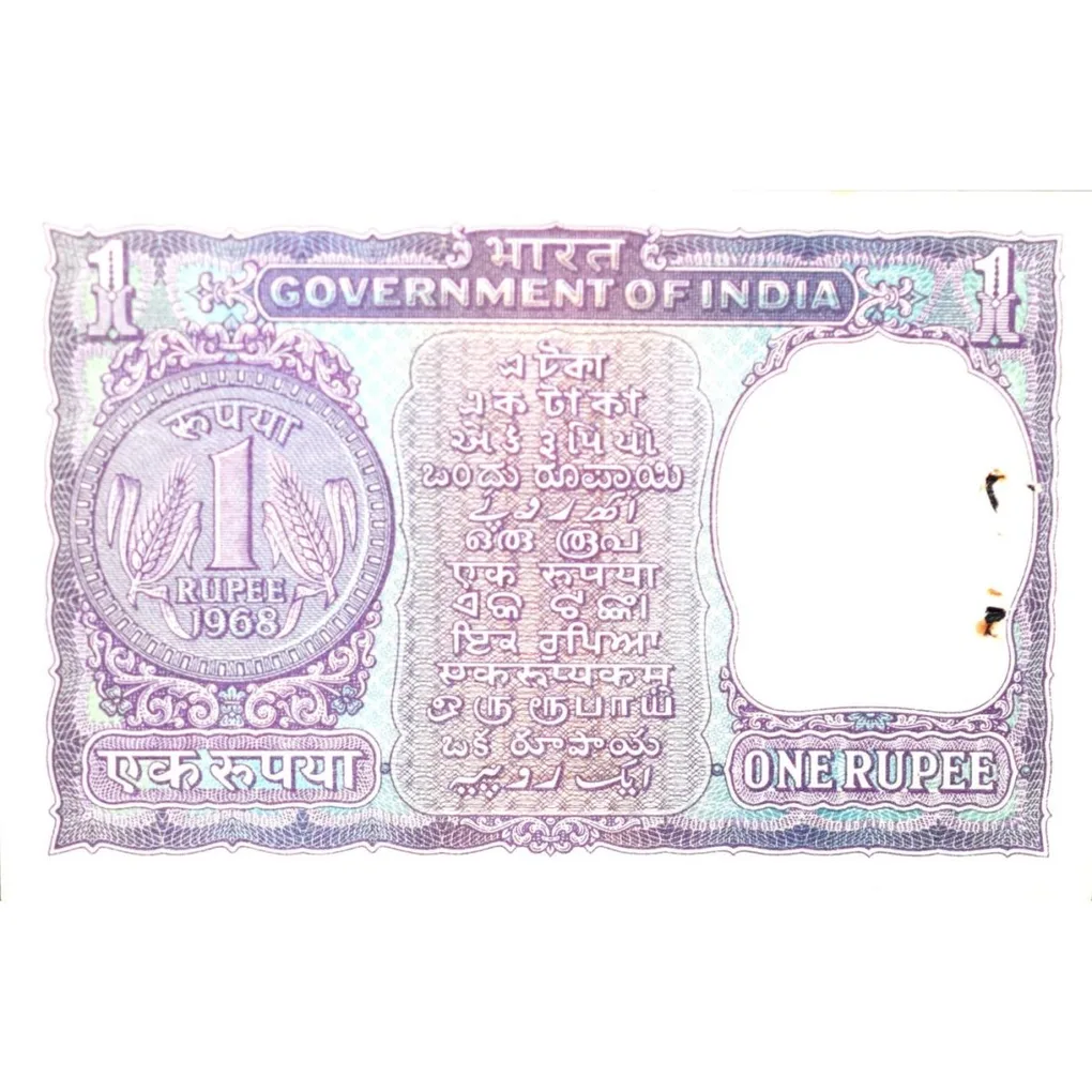 1 Rupee of Republic India (AD 1968) I.G. Patel - Violet color. Smaller watermark window and numbers