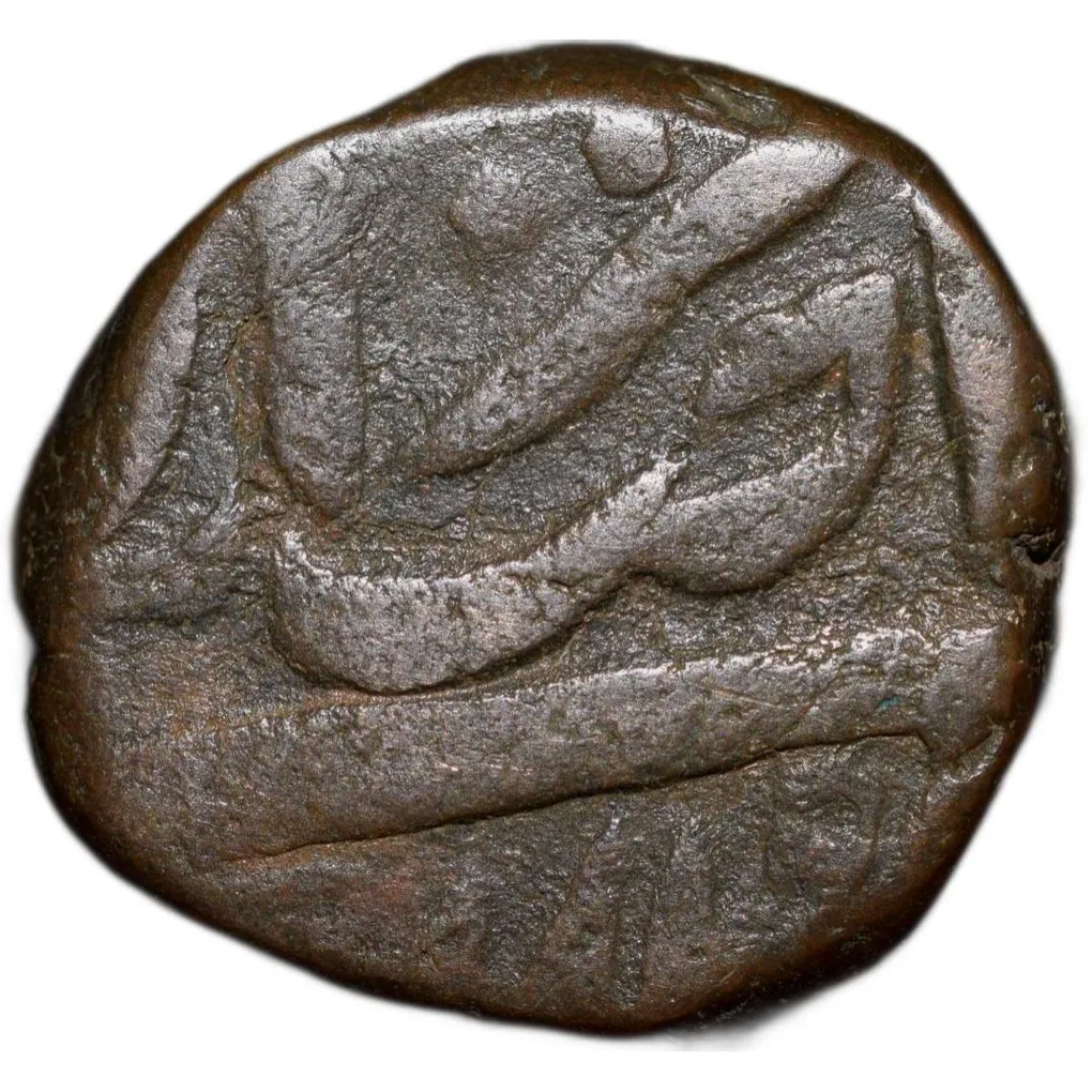 Copper Paisa of Daulat Rao(AD1794-1827) of Gwalior State of Gwalior Fort Mint KM59