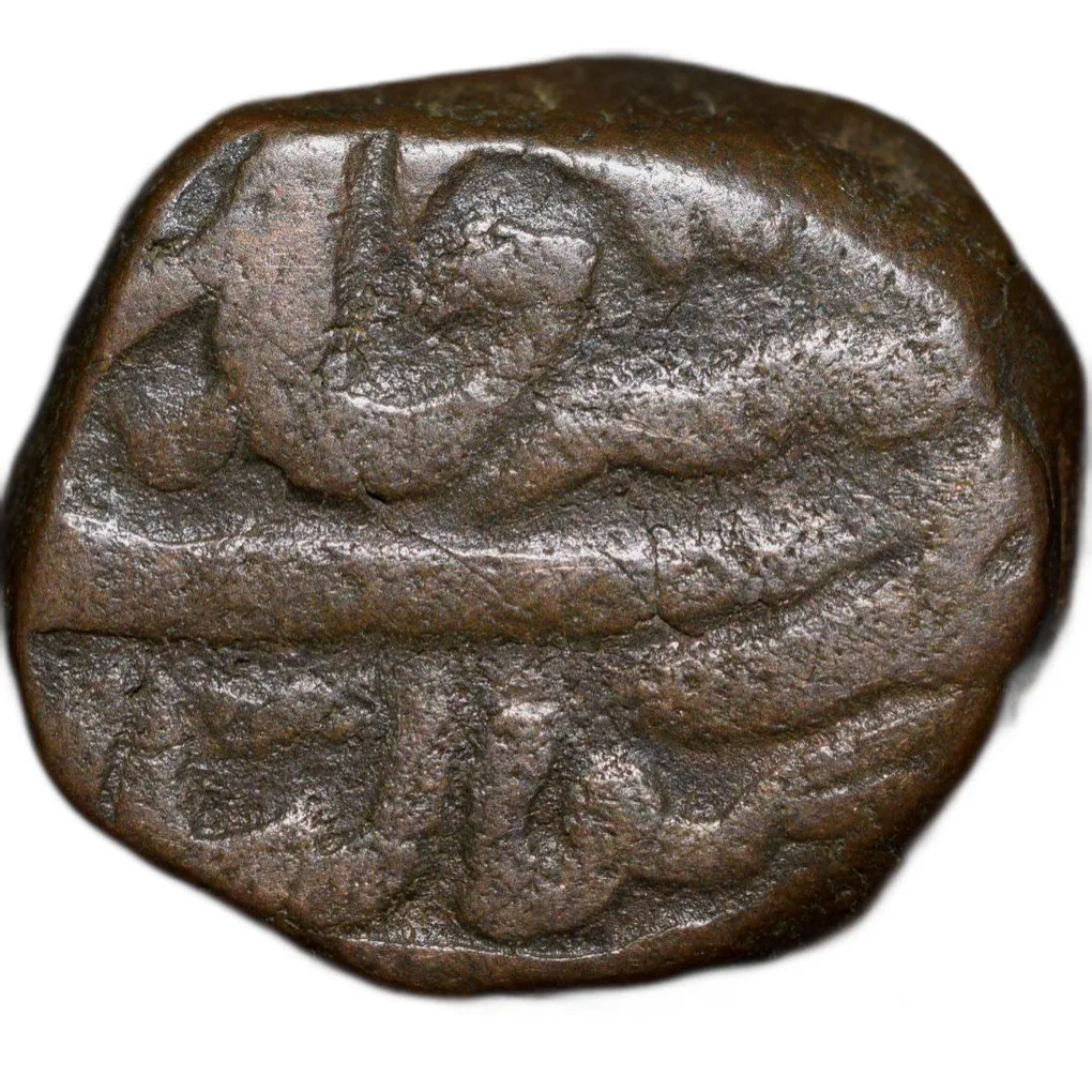 Copper Paisa of Daulat Rao(AD1794-1827) of Gwalior State of Gwalior Fort Mint KM59