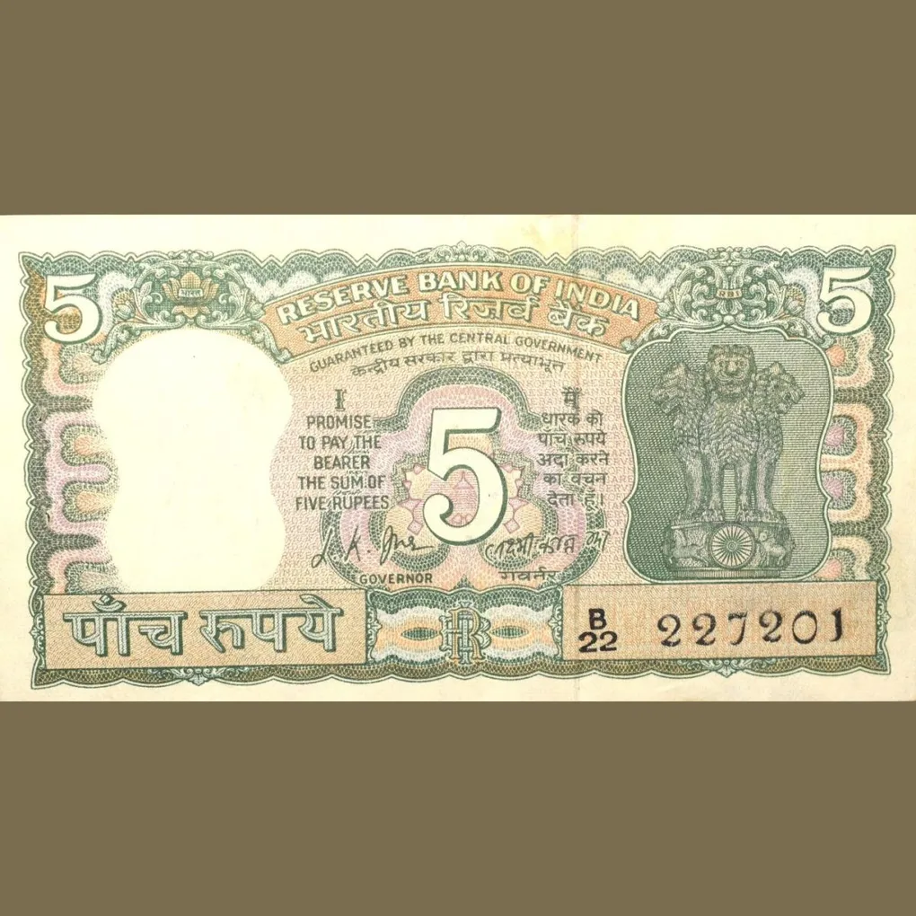 5 Rupees of Republic India (AD 1969-1970) 100th birth anniversary of Mohandas Karamchand Gandhi - L.