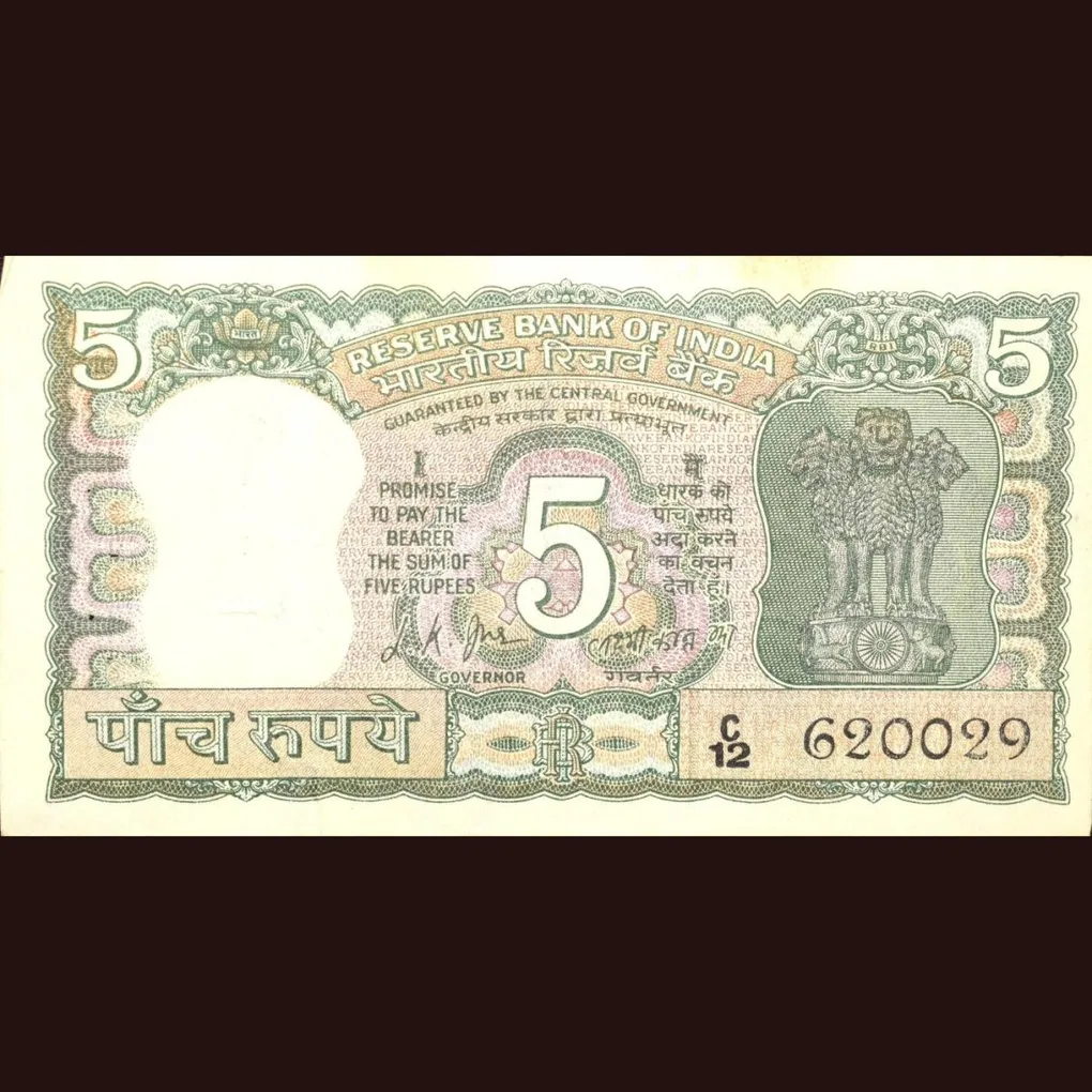 5 Rupees of Republic India (AD 1969-1970) 100th birth anniversary of Mohandas Karamchand Gandhi - L.