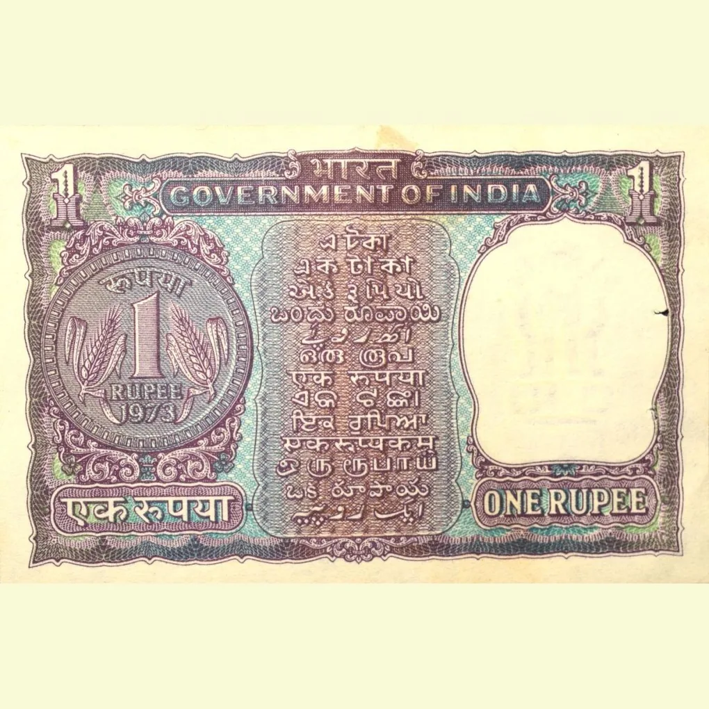 1 Rupee of Republic India (AD 1973) M.G. Kaul - Violet color. Smaller watermark window and numbers t