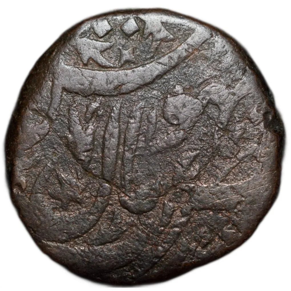 Copper Heavy Weight Anna of Bhopal State of Shah Jahan Begam(AD1868-1901) KM Y6 V.Rare