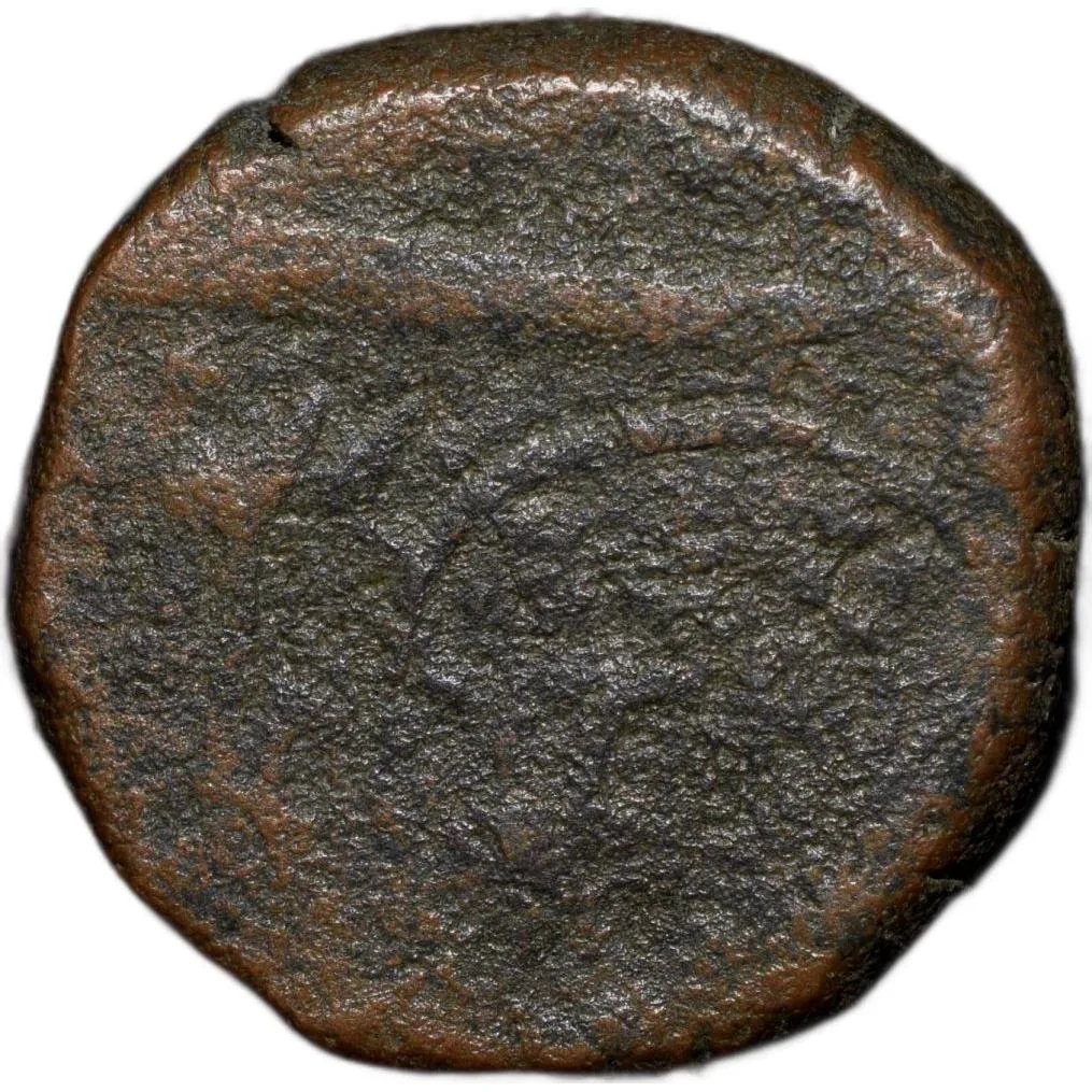 Copper 1/2 Paisa of Ratlam State (17th - 18th Cen. AD) Ra ej Issue Scarce