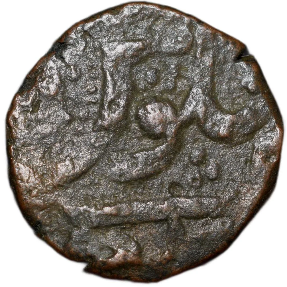 Copper Paisa of Ratlam State (17th - 18th Cen. AD) Anonymous Type