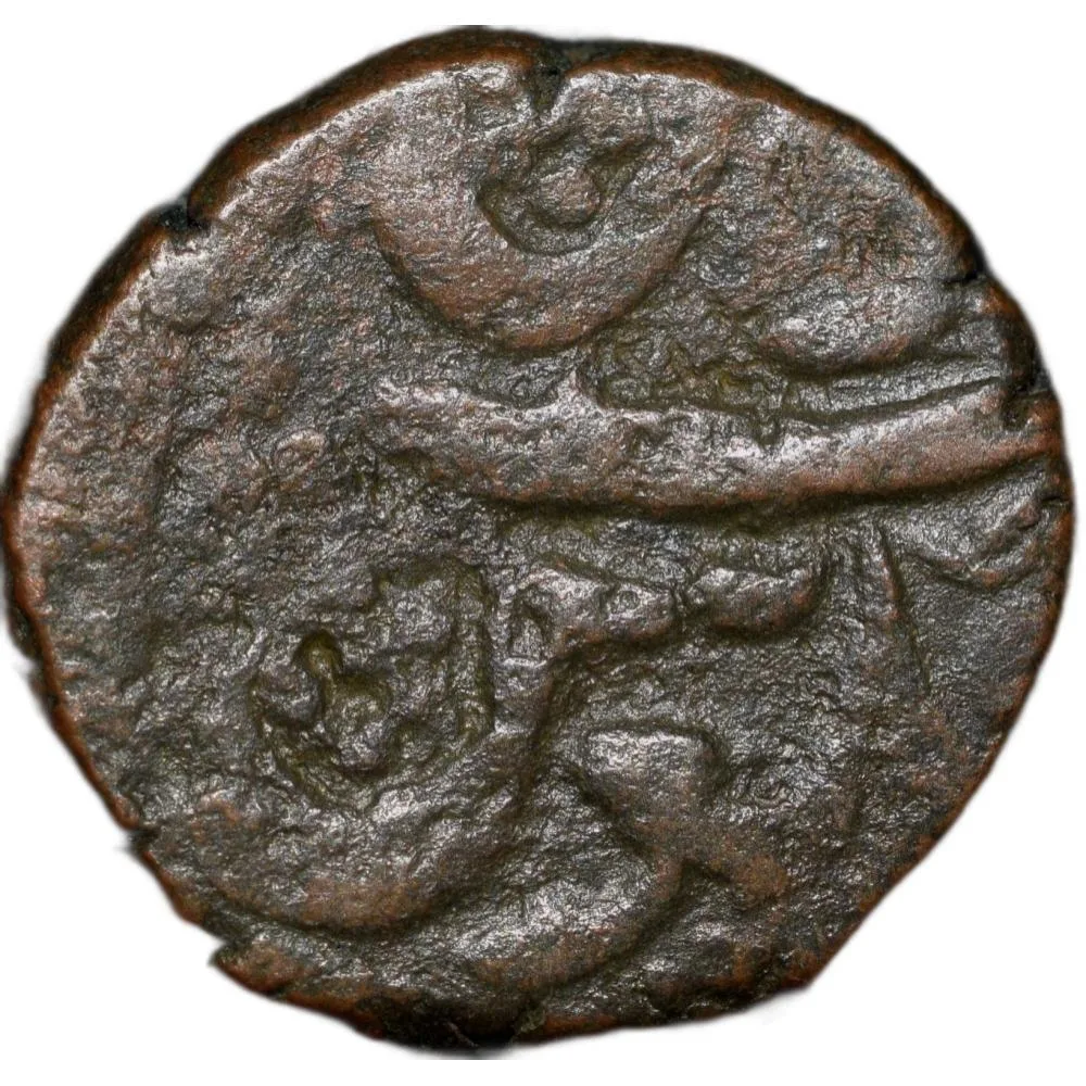 Copper Paisa of Ratlam State (17th - 18th Cen. AD) Anonymous Type