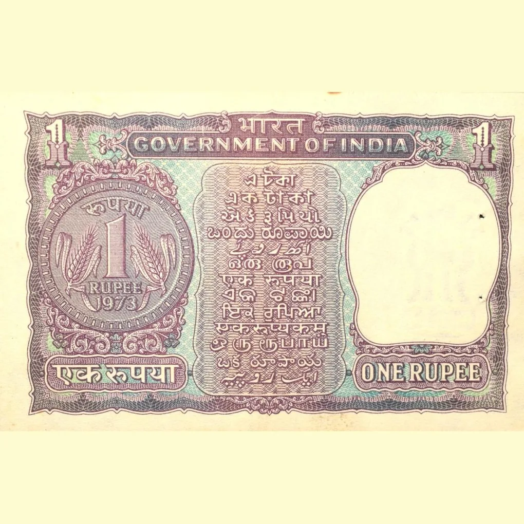 1 Rupee of Republic India (AD 1973) M.G. Kaul - Violet color. Smaller watermark window and numbers t