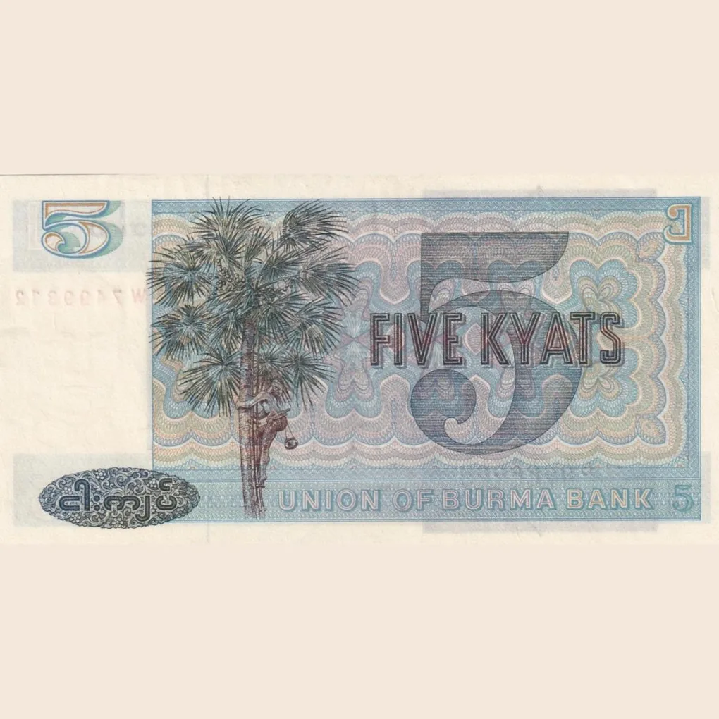 Myanmar 5 Kyats rare Top Condition Bank Note Buyer will Receive Same Note