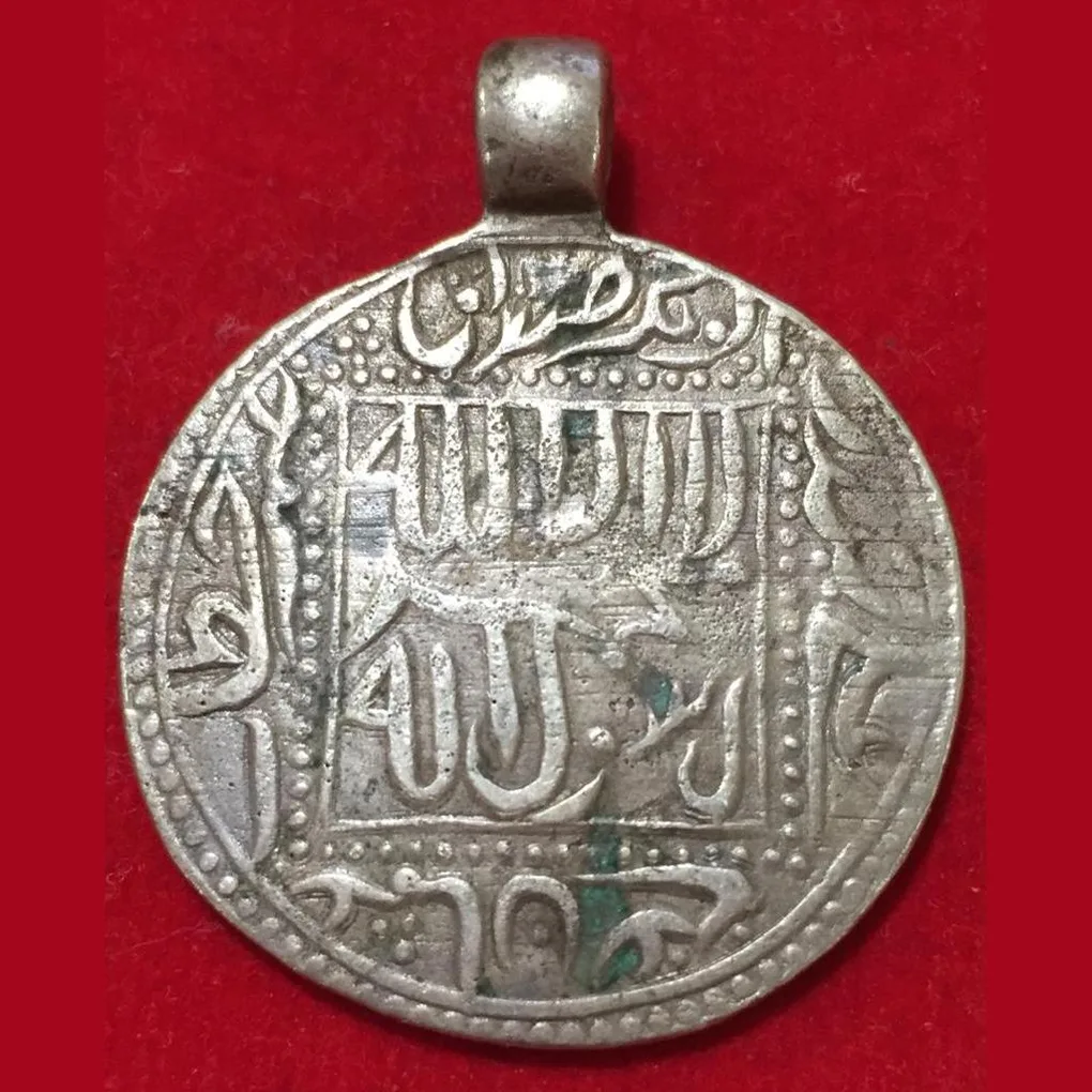 Muslim Token 100% Original Makka Madina Token #F58