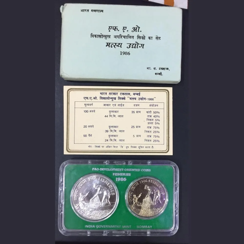 1986 Fisheries F. A. O Bombay mint Two coin set top conditions with card box and certificate# 2