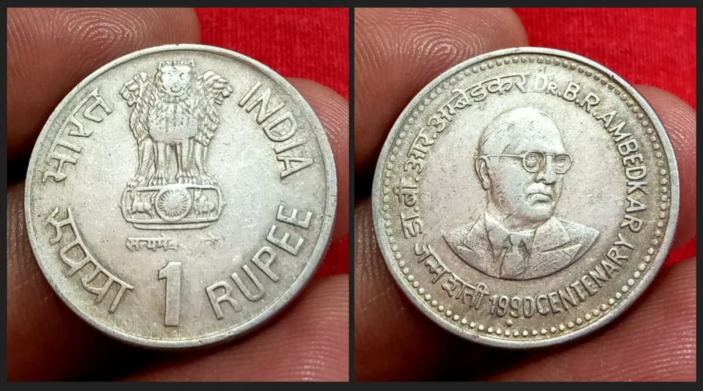 1 Rupee Mule Coin Of Dr. B.R Ambedkar