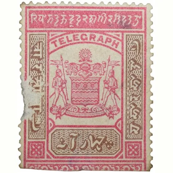 Telegraph Stamp of Kashmir State 4 Annas Pink Colour - Mint Un-used Damaged - Condition as per Image