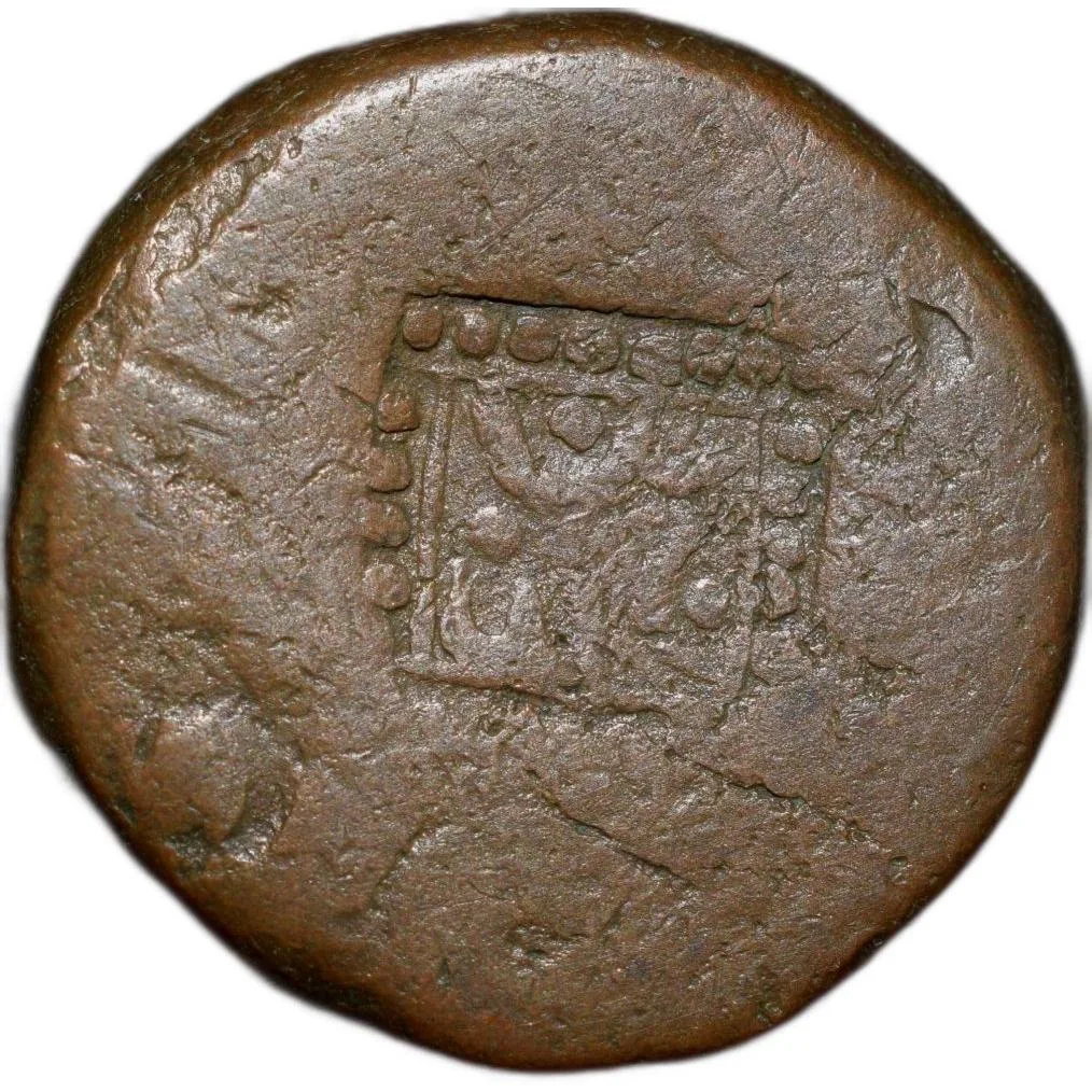 Copper Paisa of Jodhpur State (17th - 18th Cen. AD) of Nagor Mint Struck Type KM 172 Rare