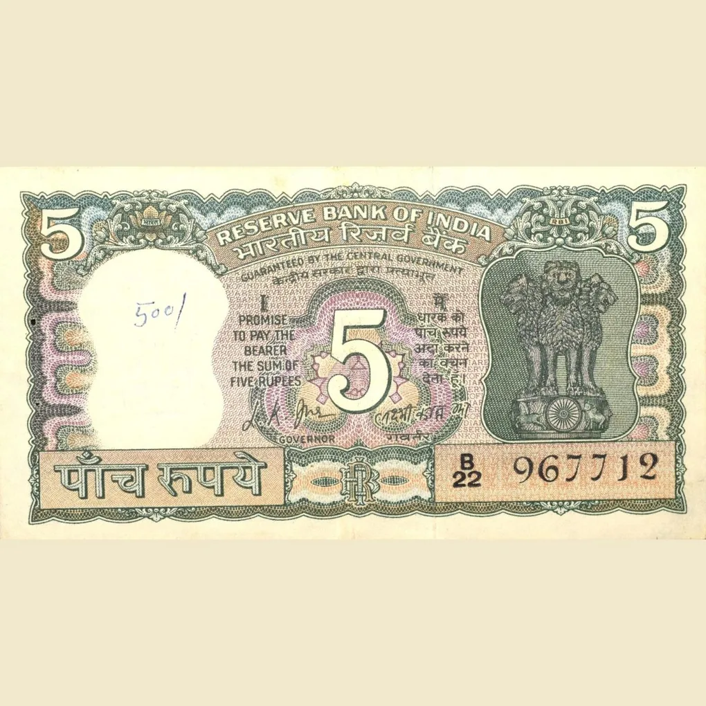5 Rupees of Republic India (AD 1969-1970) 100th birth anniversary of Mohandas Karamchand Gandhi - L.K. Jha Signature