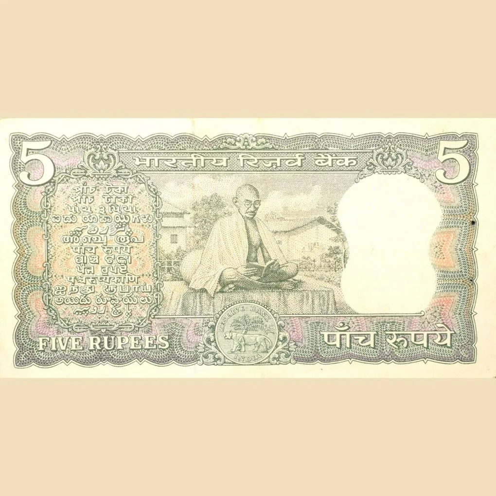 5 Rupees of Republic India (AD 1969-1970) 100th birth anniversary of Mohandas Karamchand Gandhi - L.K. Jha Signature