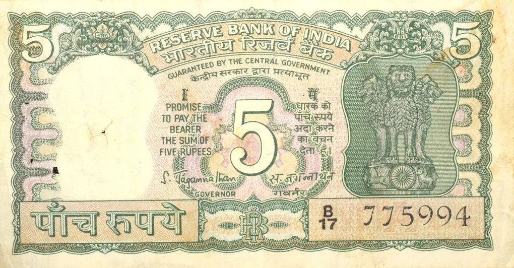 5 Rupees of Republic India (AD 1970) with Antelope at center - S. Jagannathan