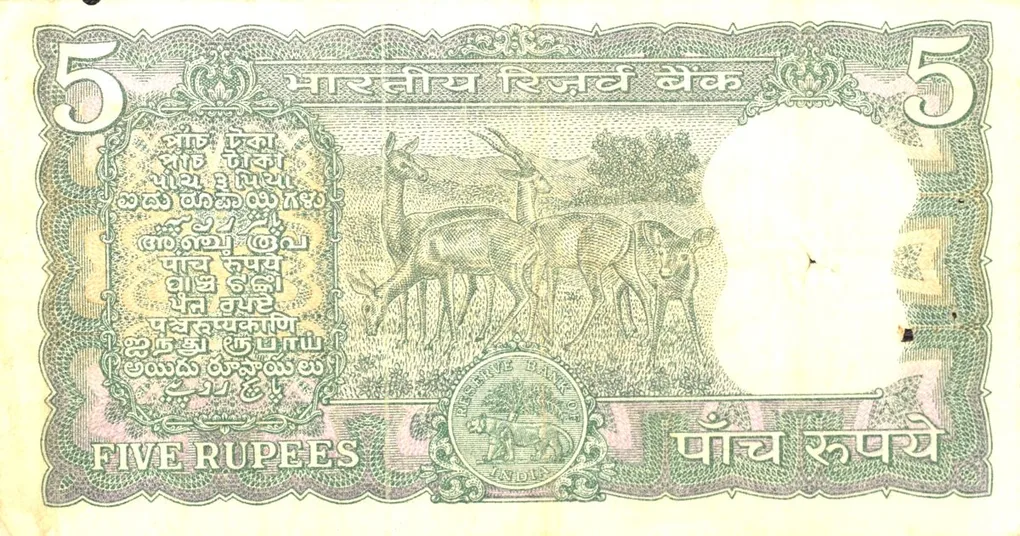 5 Rupees of Republic India (AD 1970) with Antelope at center - S. Jagannathan