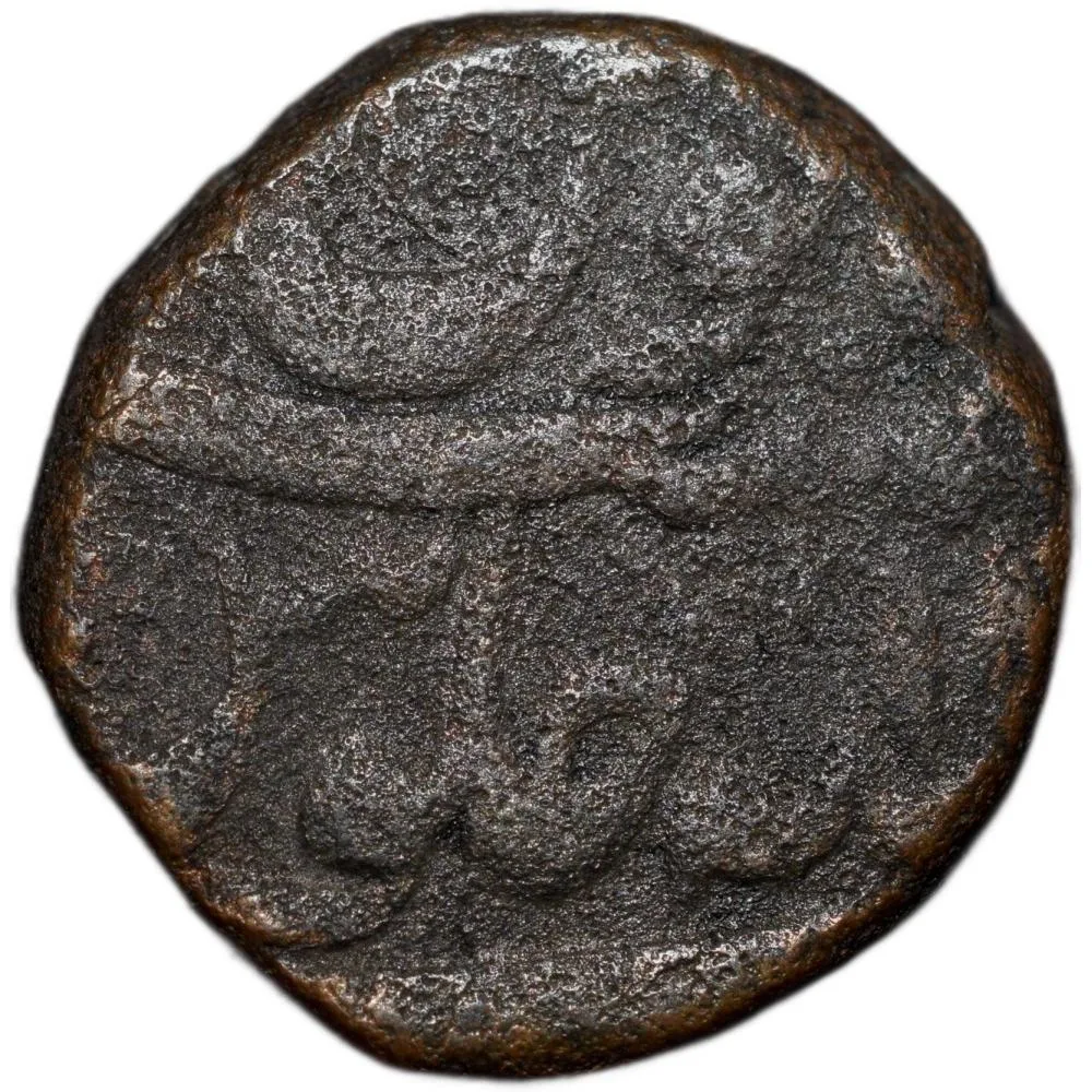 Copper Paisa of Shah Alam II (AD 1759-1806) of Anonymous Type Scare
