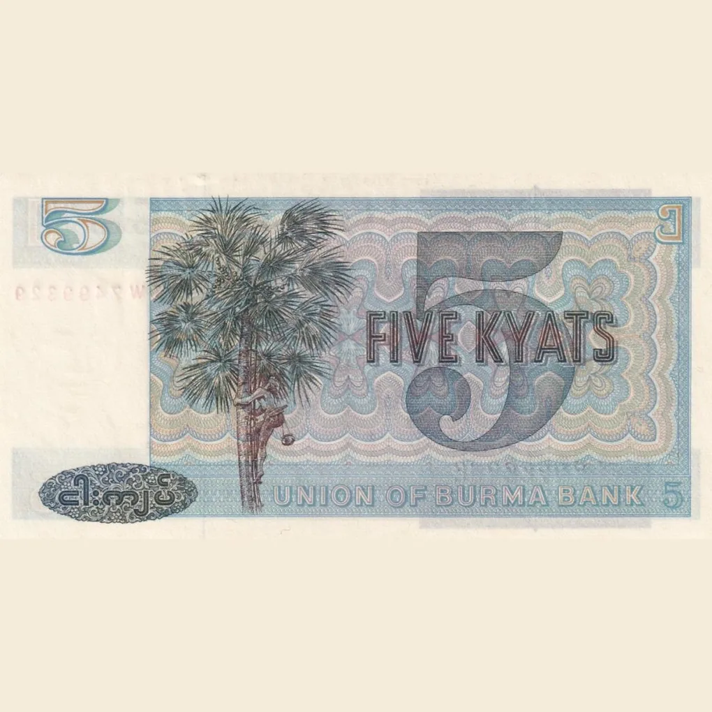 Myanmar 5 Kyats Top Condition rare Bank Note Lowest Price