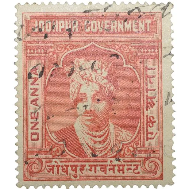 Postal Stamp of Jodhpur State 1 Anna Red Colour Used - Condition as per Image.