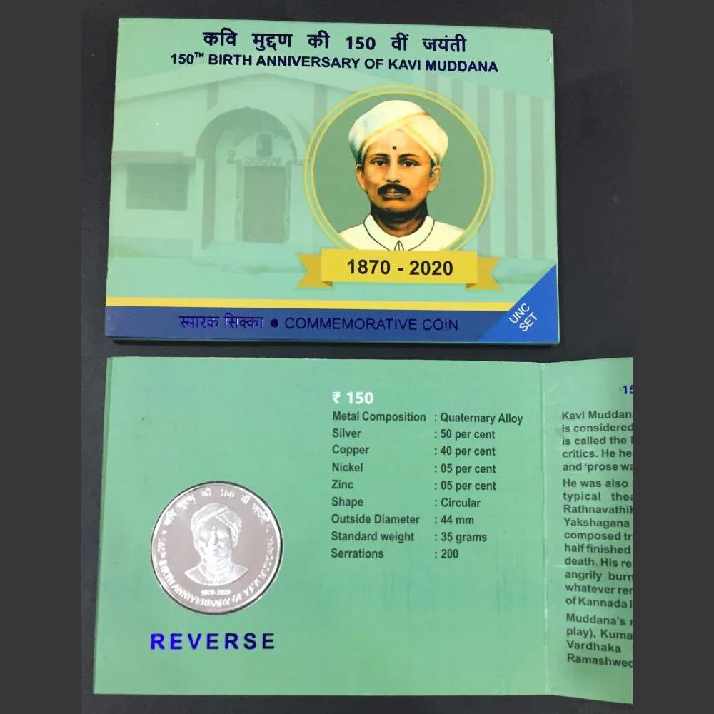 150 th Birth Anniversary Of Kavi Muddana 1870-2020 (Unc Set ) Kolkata Mint
