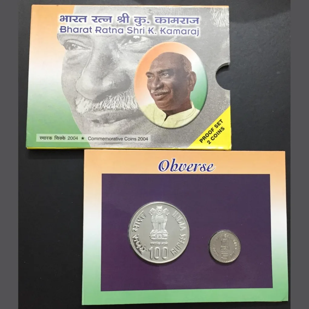 Bharat Ratna Shri K. Kamaraj ( Proof Set ) Mumbai mint 2 coin set