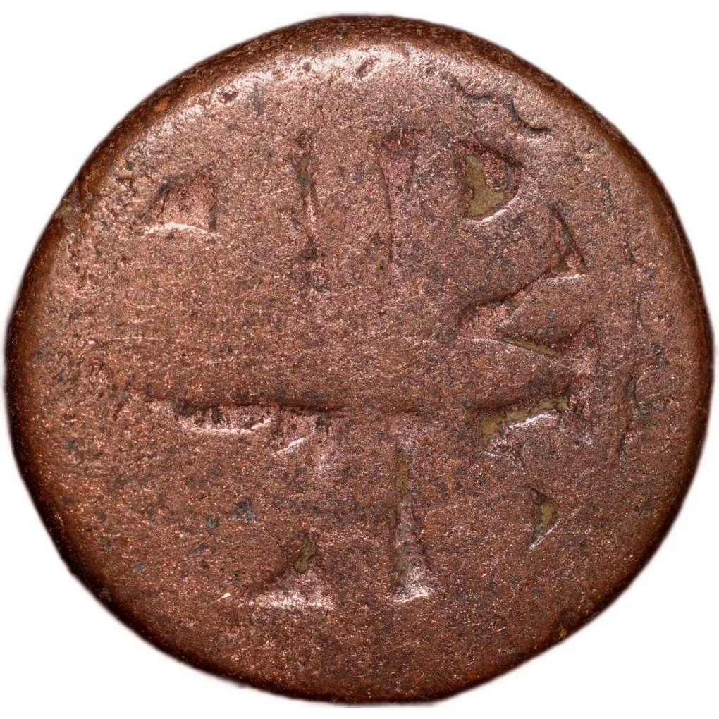 Copper Dam of Akbar (AD 1556-1605) of Tatta? Mint ilahi Azhar Very Rare