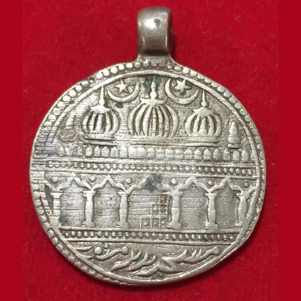 Muslim Token 100% Original Makka Madina Token #F58