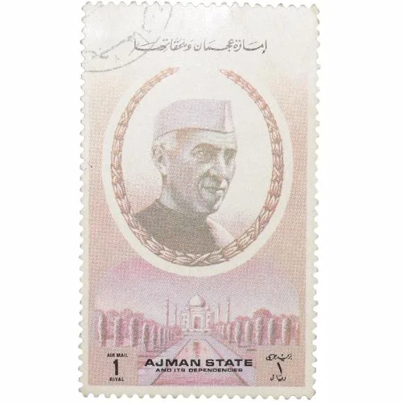Airmail Stamp of UAE - Ajman State with Jawahar Lal Nehru 1 Riyal - 1st Prime Minister of India - Us