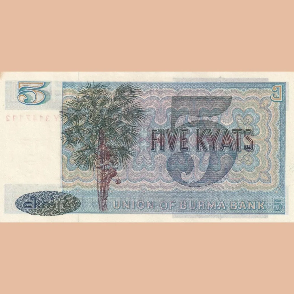 Myanmar 5 Kyats rare Top Condition Bank Note Buyer will Receive Same Note