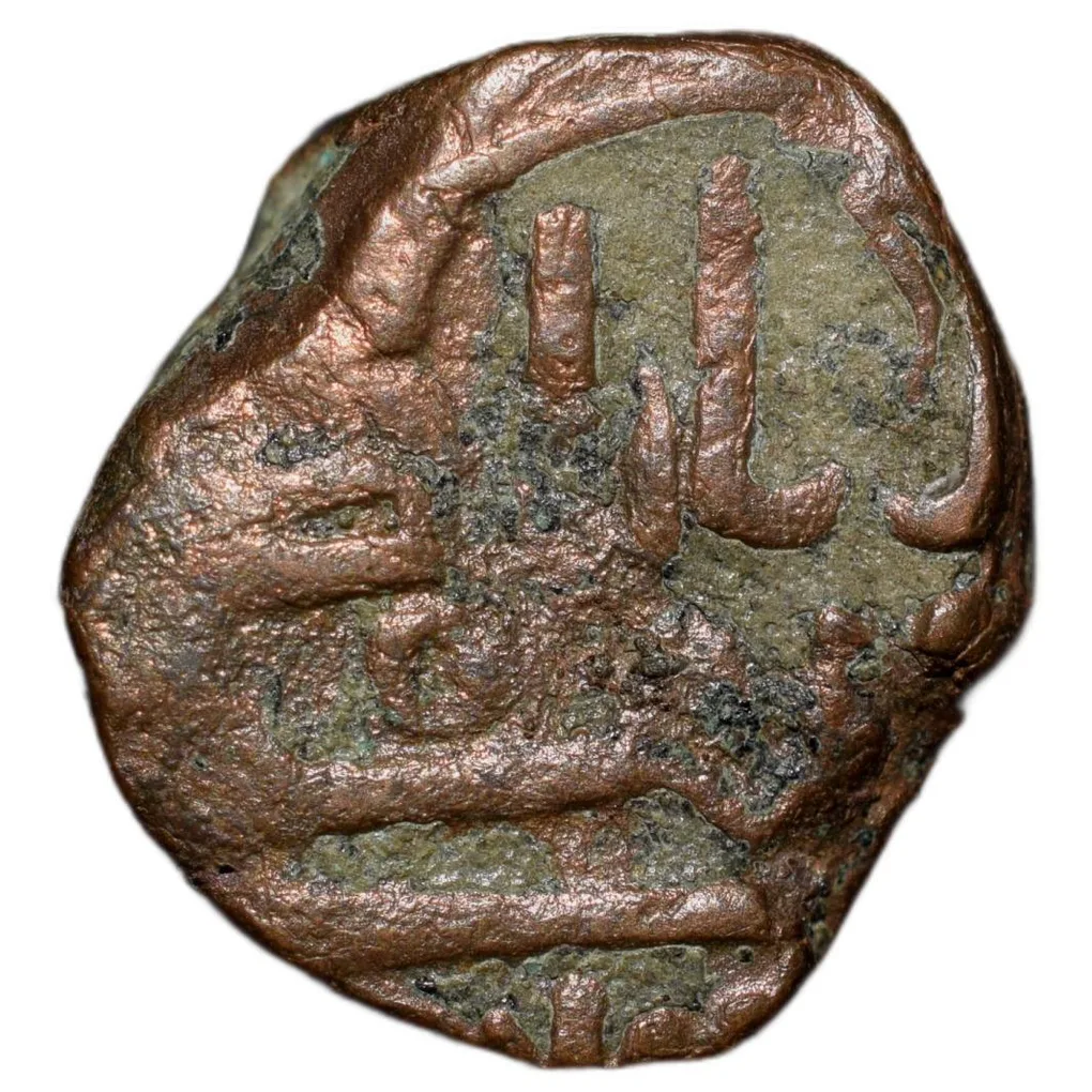 Copper Dokdo of Rayadhanji II (AD 1778-1814) of Kutch State KM C26 Rare