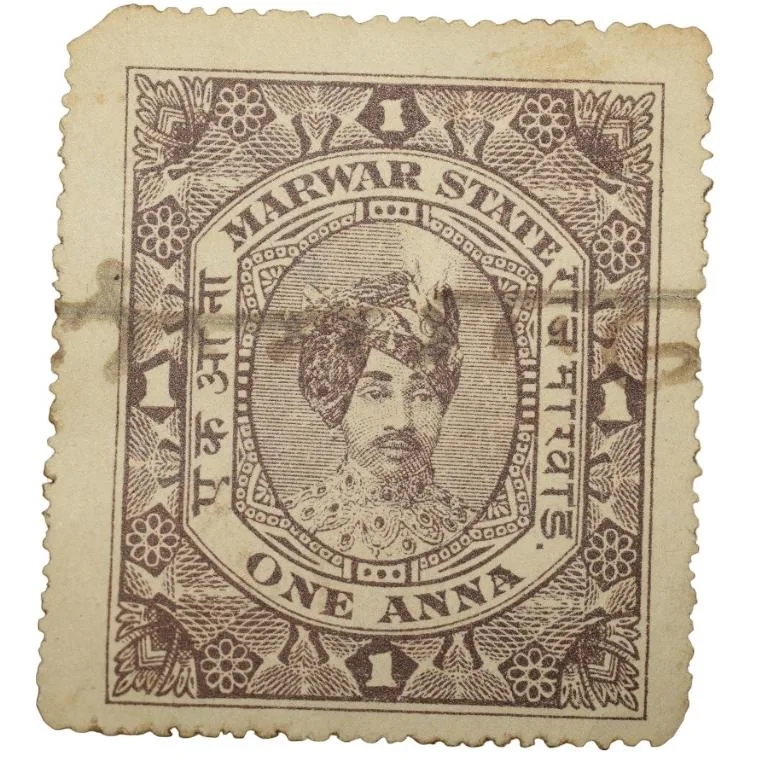 Postal Stamp of Marwar (Jodhpur) State - Brown 1 Anna Used Condition as per Image.